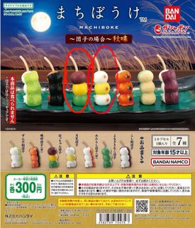 （分類：）位於 。 由 blububu 提交（商品編號 1386700582，圖片 1）。簡介： 。