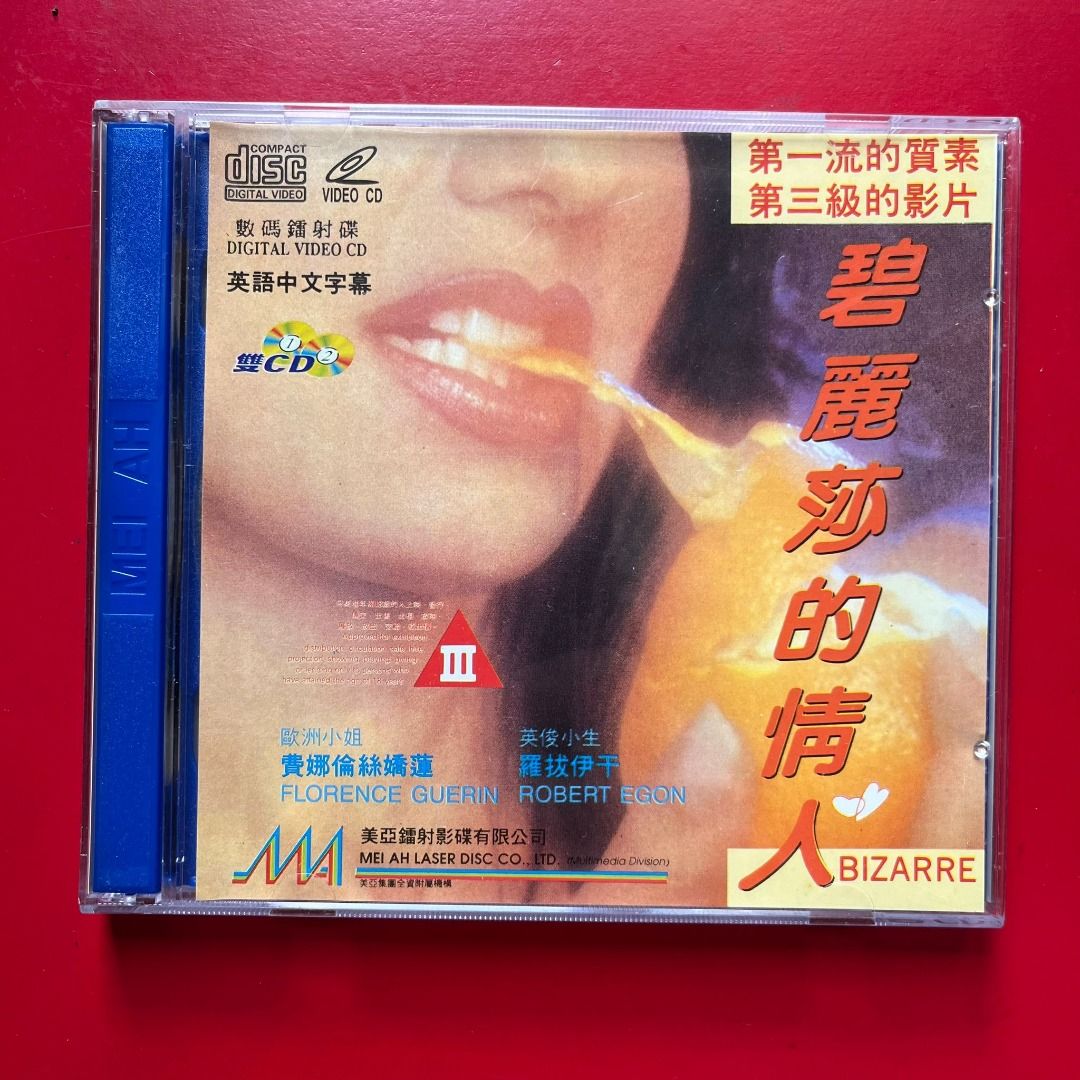 Intriguing movie stills