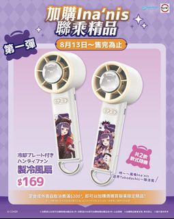 （分類：）位於 。 由 mar_cho040916 提交（商品編號 1387074529，圖片 1）。簡介： 。