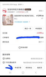 （分類：）位於 。 由 smallshoes56780 提交（商品編號 1387010407，圖片 1）。簡介： 。