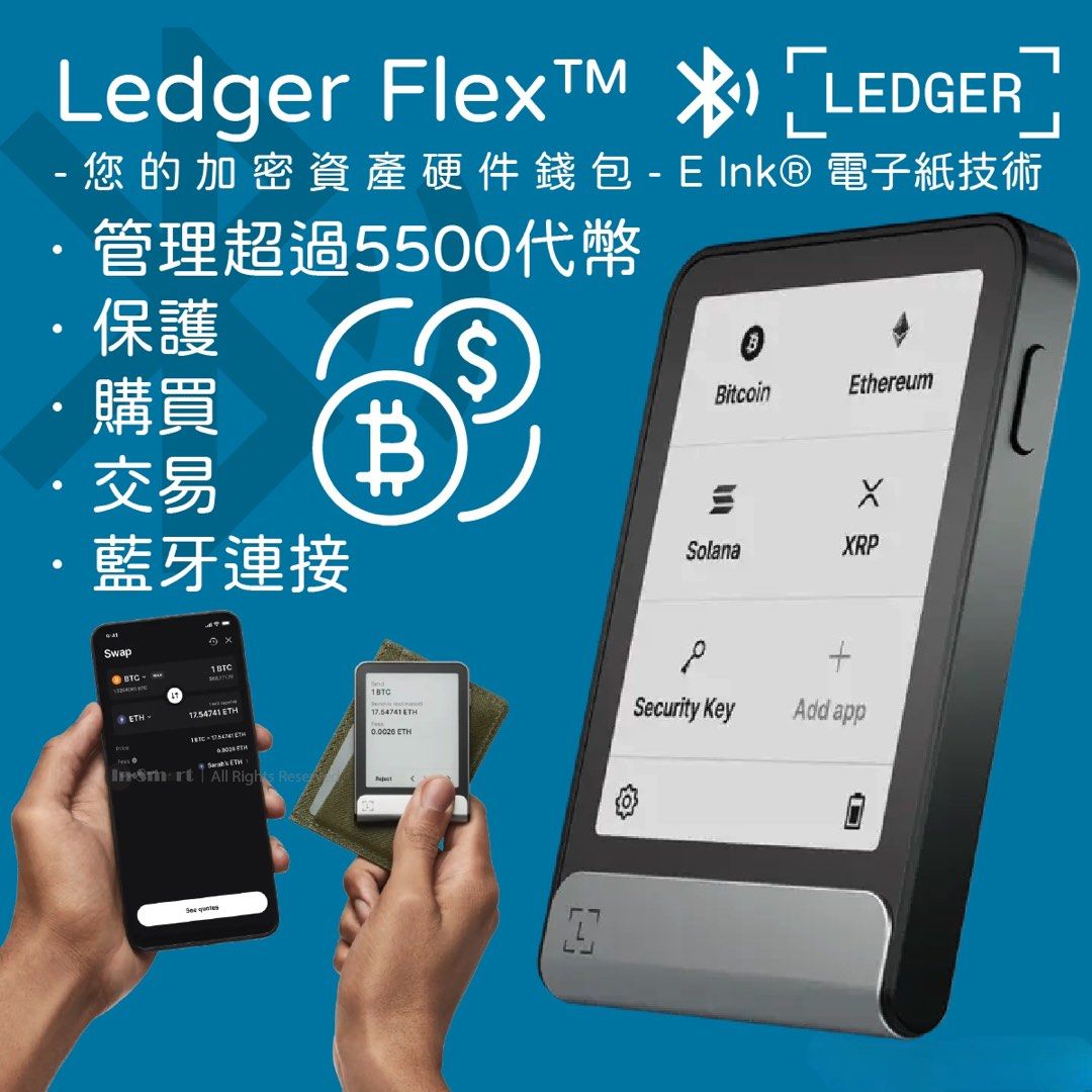 ✓旺角門市LEDGER Flex E-Ink 安全觸控螢幕加密貨幣冷錢包手指錢包Bitcoin Wallet 比特幣離線錢包, 手提電話, 其他裝置-  Carousell