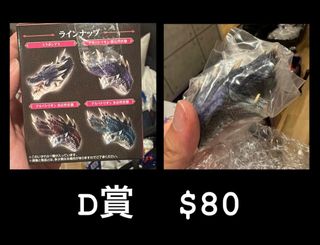 （分類：）位於 。 由 kxrddx 提交（商品編號 1387042462，圖片 1）。簡介： 。