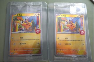 （分類：）位於 。 由 peachdogfive 提交（商品編號 1387122301，圖片 1）。簡介： 。
