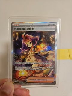 （分類：）位於 。 由 hypedoge 提交（商品編號 1386991522，圖片 1）。簡介： 。