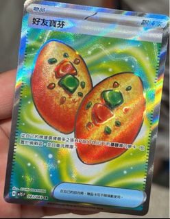 （分類：）位於 。 由 gghhhv 提交（商品編號 1387094713，圖片 1）。簡介： 。