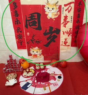 (Category: ) located in . Submitted by babyyussie (Listing ID 1387133789, Image 1). Description: .
