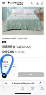 （分類：）位於 。 由 kingkong20 提交（商品編號 1386970304，圖片 1）。簡介： 。