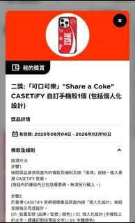 （分類：）位於 。 由 ken_0.0 提交（商品編號 1387092895，圖片 1）。簡介： 。