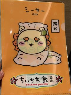 （分類：）位於 。 由 cloud1234567 提交（商品編號 1387049325，圖片 1）。簡介： 。
