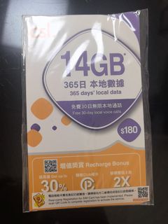 CSL 14GB 本地數據 SIM 卡
