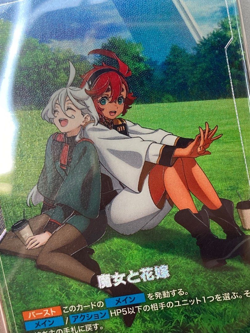 GD01】GD01-117 R+ 異畫- 魔女と花嫁— 魔女與新娘高達Gundam TCG 日版