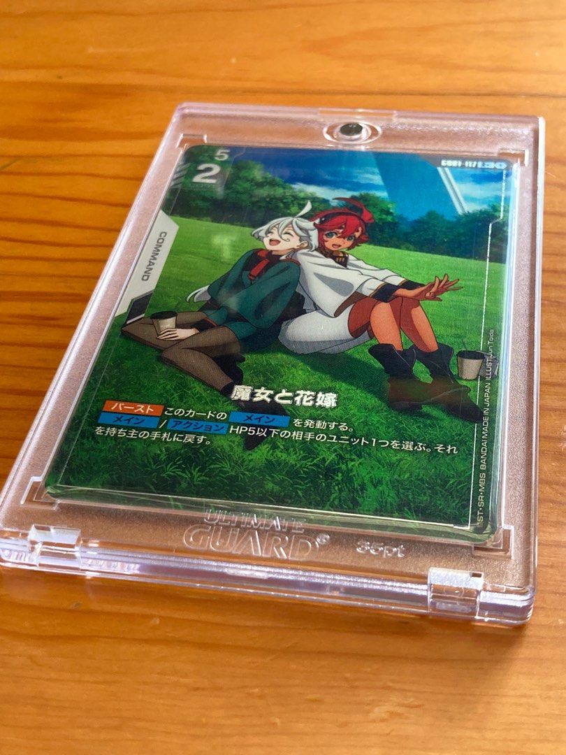 GD01】GD01-117 R+ 異畫- 魔女と花嫁— 魔女與新娘高達Gundam TCG
