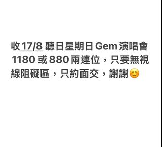 （分類：）位於 。 由 melodyyyssss 提交（商品編號 1387074379，圖片 1）。簡介： 。