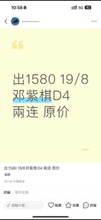 （分類：）位於 。 由 ysxysxysx 提交（商品編號 1386978034，圖片 1）。簡介： 。