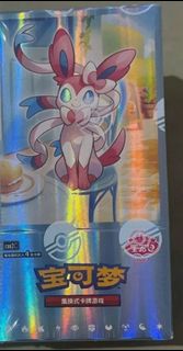 (Category: ) located in . Submitted by dokotcg (Listing ID 1387034893, Image 1). Description: .