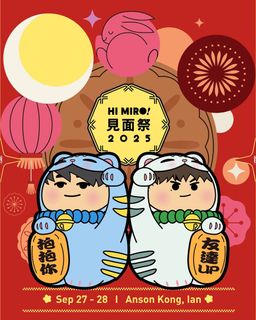 （分類：）位於 。 由 micat12 提交（商品編號 1387015795，圖片 1）。簡介： 。