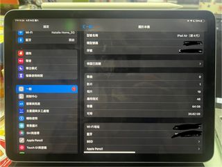 （分類：）位於 。 由 samlammnn 提交（商品編號 1387128742，圖片 1）。簡介： 。