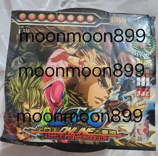 （分類：）位於 。 由 moonmoon899 提交（商品編號 1387055849，圖片 1）。簡介： 。