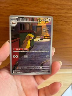 （分類：）位於 。 由 wing_gian 提交（商品編號 1387062949，圖片 1）。簡介： 。