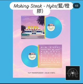 Hybs making steak 出售| Carousell Hong Kong