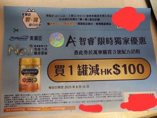（分類：）位於 。 由 caiyaomimi 提交（商品編號 1387132596，圖片 1）。簡介： 。
