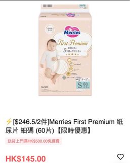 （分類：）位於 。 由 riko829 提交（商品編號 1386995531，圖片 1）。簡介： 。