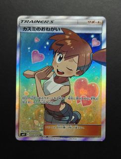 (Category: ) located in . Submitted by rondayvoo (Listing ID 1387026762, Image 1). Description: .