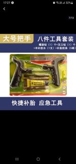(Category: ) located in . Submitted by clearstorerm (Listing ID 1387112205, Image 1). Description: .