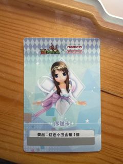 （分類：）位於 。 由 hellobelloooo 提交（商品編號 1386986865，圖片 1）。簡介： 。