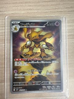 (Category: ) located in . Submitted by dabmaster655299 (Listing ID 1387043747, Image 1). Description: .