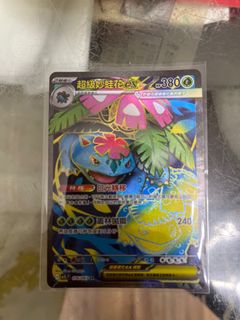 （分類：）位於 。 由 carlo024 提交（商品編號 1387156475，圖片 1）。簡介： 。