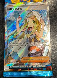 （分類：）位於 。 由 eclipse1918 提交（商品編號 1387116535，圖片 1）。簡介： 。