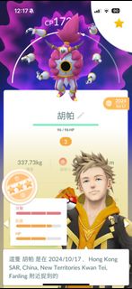 （分類：）位於 。 由 mandy998 提交（商品編號 1387137045，圖片 1）。簡介： 。