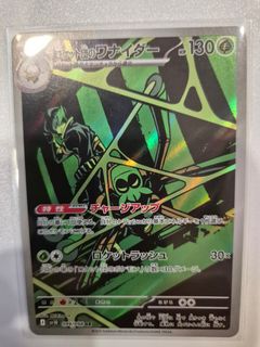 (Category: ) located in . Submitted by ng_alson (Listing ID 1387125947, Image 1). Description: .