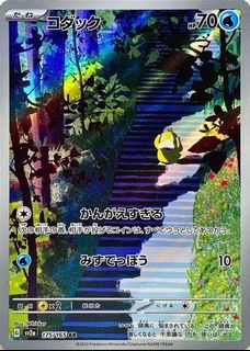 (Category: ) located in . Submitted by picasso62 (Listing ID 1387001792, Image 1). Description: .