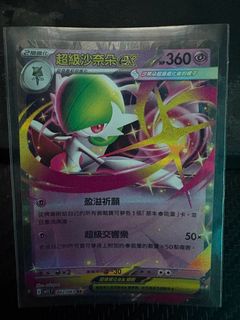 （分類：）位於 。 由 jy3737 提交（商品編號 1387038144，圖片 1）。簡介： 。