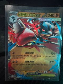 （分類：）位於 。 由 jy3737 提交（商品編號 1387038362，圖片 1）。簡介： 。