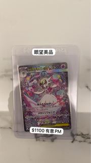 （分類：）位於 。 由 ptcghk123 提交（商品編號 1387013641，圖片 1）。簡介： 。