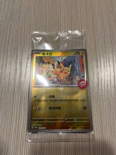 （分類：）位於 。 由 chantshk 提交（商品編號 1387093683，圖片 1）。簡介： 。