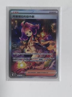（分類：）位於 。 由 MysteryCustomer 提交（商品編號 1387060634，圖片 1）。簡介： 。