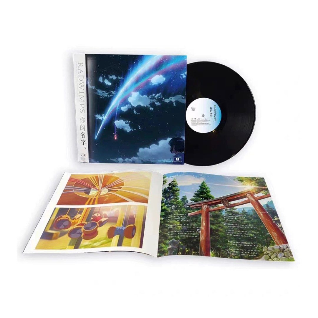 送料込み【帯、ライナー】LP RADWIMPS 君の名は。　LP レコード RADWIMPS レコード 送料込み【帯、ライナー】LP RADWIMPS 君の名は