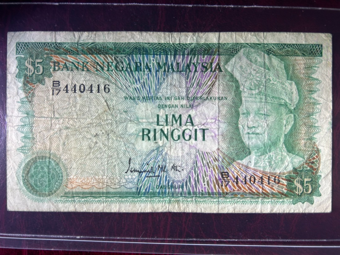 rm5 ismail ali 3rd 1976 ima siri 3 siri3 s3 lima 5 ringgit $5 vf ...