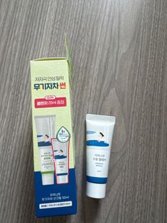 Round lab 白樺樹保濕防曬霜 20ml SPF50+64236506501890110