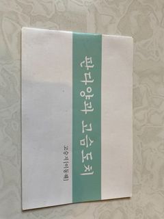 （分類：）位於 。 由 mr.ngkit 提交（商品編號 1387023764，圖片 1）。簡介： 。