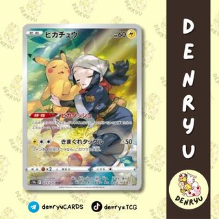 (Category: ) located in . Submitted by denryu.tcg (Listing ID 1387075103, Image 1). Description: .