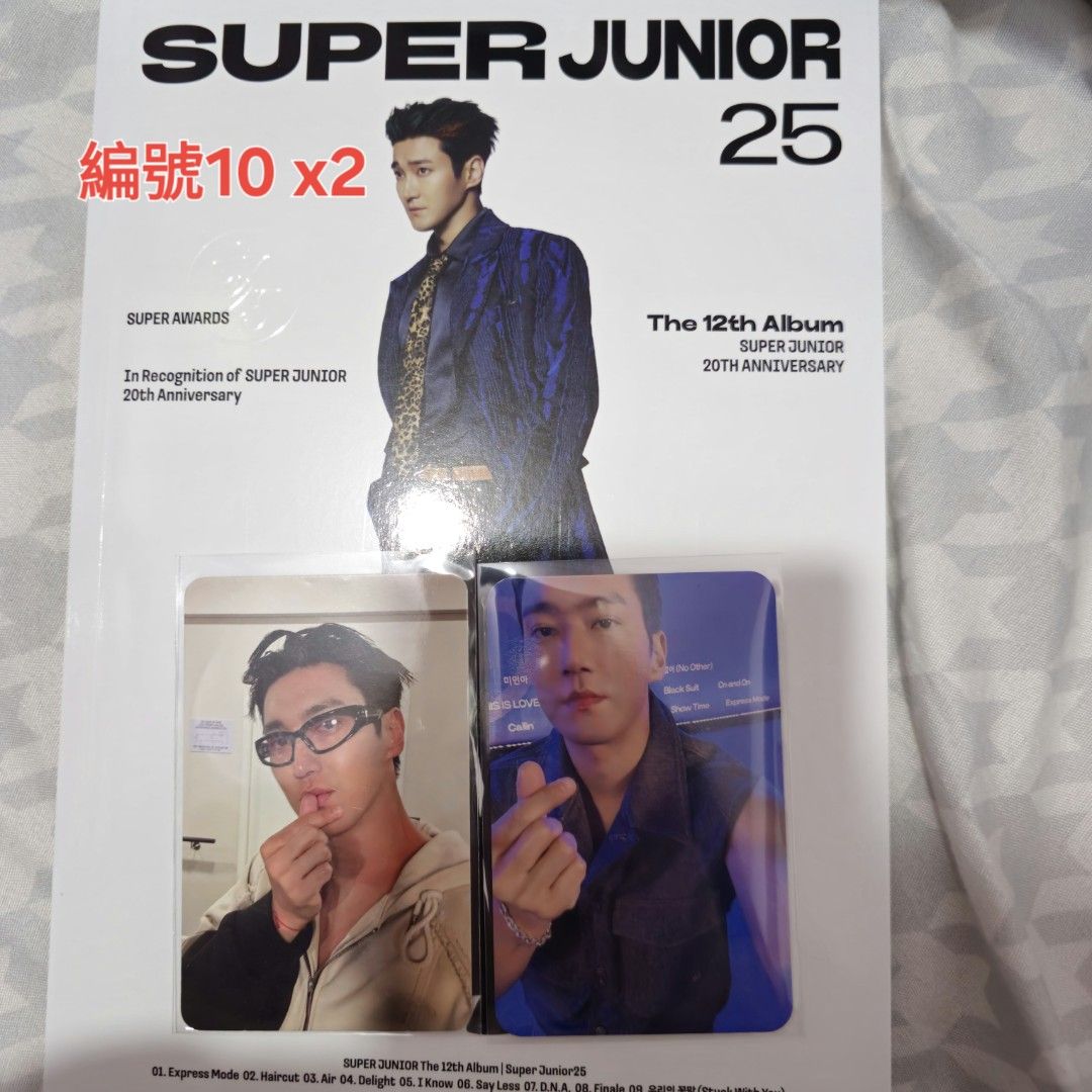 新品・未開封】SJ KYUHYUN 公式グッズ アクリルキーリングセット