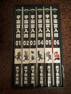 （分類：）位於 。 由 kobedirk 提交（商品編號 1387119939，圖片 1）。簡介： 。