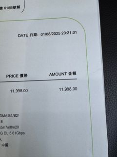（分類：）位於 。 由 kay2022 提交（商品編號 1387069446，圖片 1）。簡介： 。
