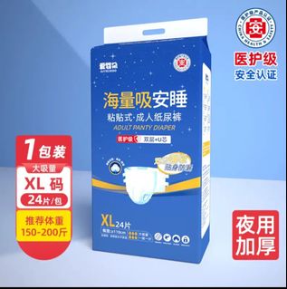 （分類：）位於 。 由 coco201811 提交（商品編號 1387091647，圖片 1）。簡介： 。