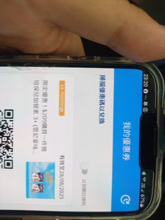 Yuu 雅培保兒加營素3+ 奶粉卷64180231664769110